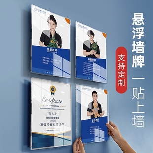 a4磁性展示贴个人简介展示牌相片展示板奖状展示墙贴荣誉墙免打孔