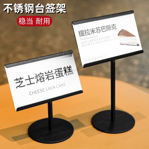 广告夹价格牌夹展示牌商品标识牌