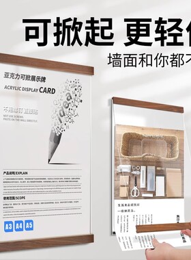 亚克力板照片墙员工风采展示墙贴