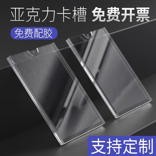 亚克力收纳盒a4文件夹透明插页袋