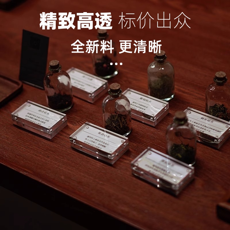 亚克力桌签牌水晶台卡价格展示牌