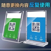 亚克力标签牌立式 广告牌商品标价签台卡标价牌超市价格牌价格牌