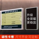 磁吸标签牌卡槽亚克力价格牌仓库货架标识牌电梯消防栓设备提示牌