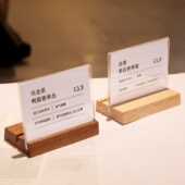 亚克力台签展示牌桌牌台牌餐牌奶茶店广告牌摆台支架面包标签立牌