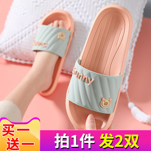 买一送新款夏季凉拖鞋女情侣拖鞋