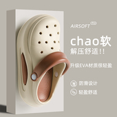 女外穿增高厚底防滑踩屎感沙滩居家室内外穿鞋 2026春夏新款 洞洞鞋