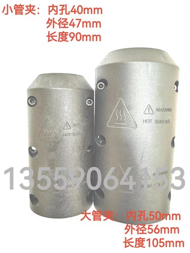 热熔胶机喉管塑料大套固定卡管夹