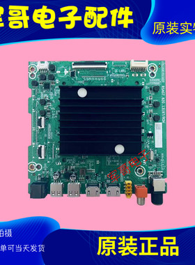 海信75E3G-PRO主板RSAG7.820.13197物料编码336743 336722配屏