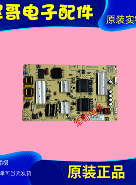 原装海尔LU65J71 65C6165U2电源板0090729199J AY166D-2SF22-111