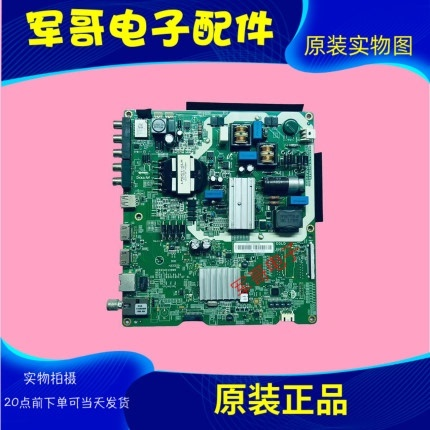 三星UA55MU6100JXXZ 55MUF30ZJXXZ主板V3S55UC120M0屏BOEI550WQ1