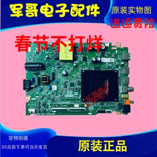 原装海信55H55E(0010)401324主板RSAG7.820.13935配屏HD550H1U71