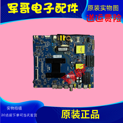 海尔原装主板CV648HR-A42