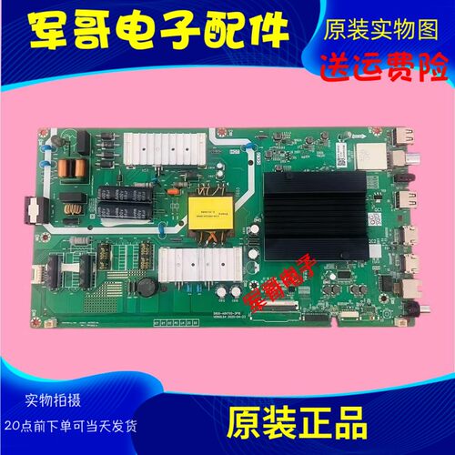 适用创 维55A4主板5800-A6H700-3P10/3P40配屏RDL550WY-PD0