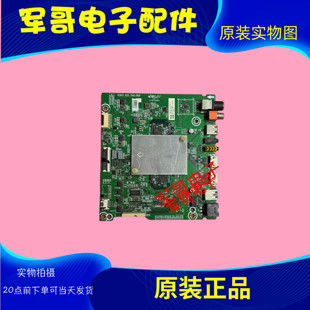 海信HZ65A65主板RSAG7.820.7941物料编码224656 224735 224734