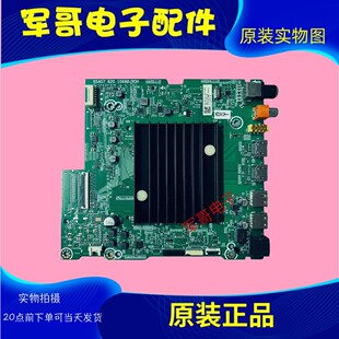 海信75E3F主板RSAG7.820.10688料号292749 292316配屏HD750Y1U41