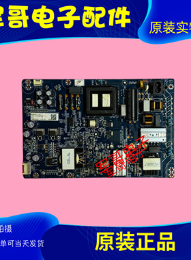 原装长虹65D7P 65D8P 65S7G 65DP700电源板JUC7.820.00233431测好