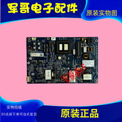 原装长虹65D7P 65D8P 65S7G 65DP700电源板JUC7.820.00233431测好