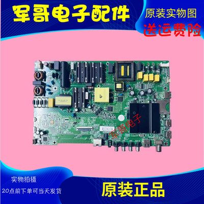 康佳LED55P7/55G6K等主板