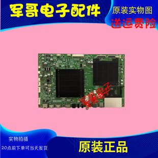 原装创维65S9300电视主板5800-A8S870-0P20屏LC650AQD驱动板配件