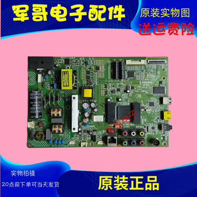 原装康佳LED42F3700NF LED42G1300主板35018362配屏324YT 383YT