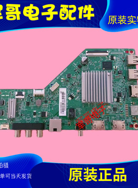 飞利浦55PUF6112/T3 58PUF6203/T3主板715G9225-M03-B00-004Y