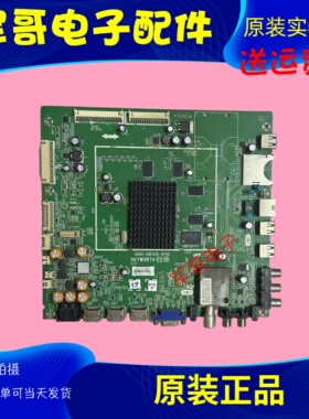 原装创维50E780U液晶电视机主板5800-A8K930-0P50配屏V500DK1-LS1