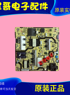 原装三星PM55H PM49H PM55H 电源板BN44-00884A F55E6-KHS