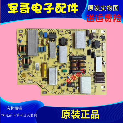 原装 索尼KD-65X8000G液晶电视机电源板AP-P340AM 2955056203测好