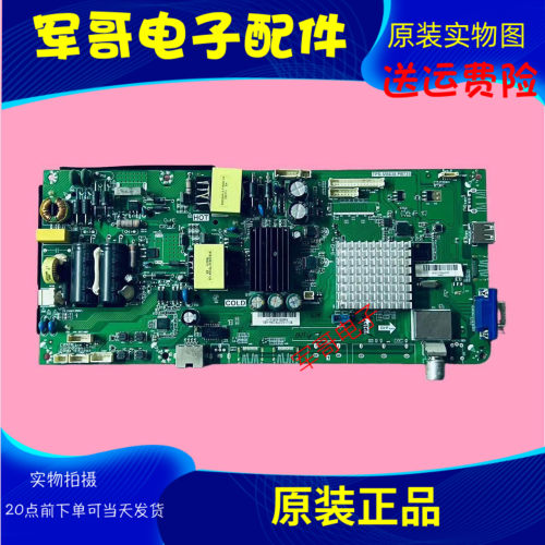 海尔H40E10原装电视主板现货