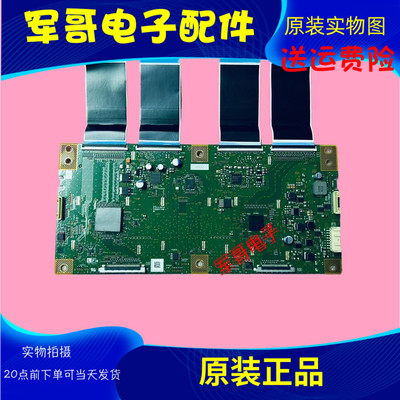 夏普索尼70寸电视逻辑板