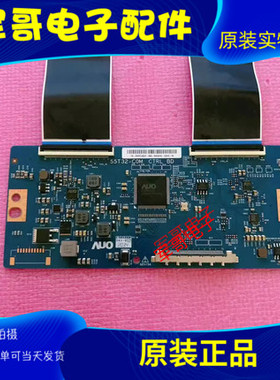 原装海信HZ55U7A HZ55A66 TCL D55A620U逻辑板55T32-C0M CTRL BD