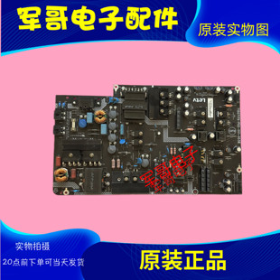 原装乐视L553L1 L553LN L553A1电源板715G7179-P02-001-003H测好