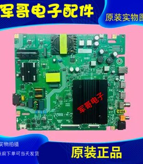 海信65D3K B0M2 356829 352444主板RSAG7.820.13606屏HD650H1U71