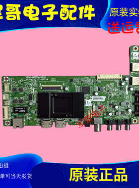 原装创维49E390E 49X5主板5800-A9R200-0P50屏REL490FY LD0