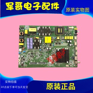 原装 LC550EGJ 康佳LED55K6100电视机主板35023031屏72001645YT