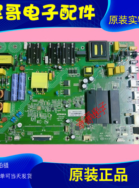 原装康佳LED65F1 LED65K7200主板35023590屏2172YT 2035YT 2155YT