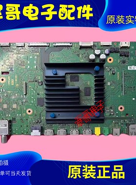 索尼KD-55X9100H KD-65X9000H主板1-006-895-11配屏YDAS055DND02
