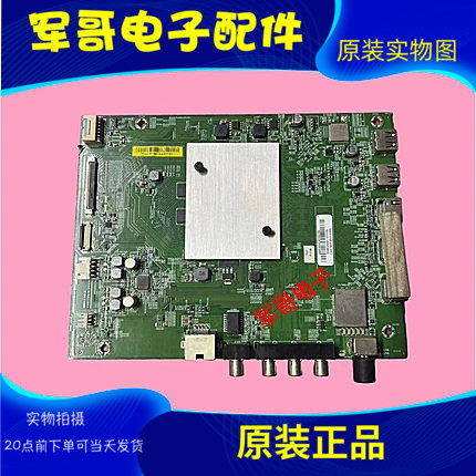 原装小米L65M5-AZ/AD主板DKTV-AIO/AI0-T962-AE-20170118屏MI65TV