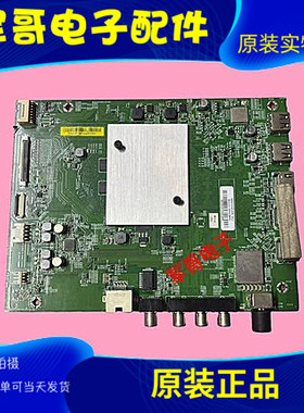 原装小米L65M5-AZ/AD主板DKTV-AIO/AI0-T962-AE-20170118屏MI65TV