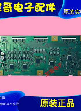 原装索尼KD-65X9000F/55X9000F恒流板背光升压板1-983-107-11