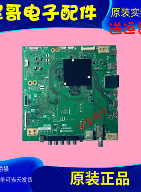 原装夏普LCD-70SU665A主板QPWBXG697WJZZ DUNTKG697屏MA818-1