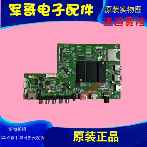 康佳LED65X80A主板35021358