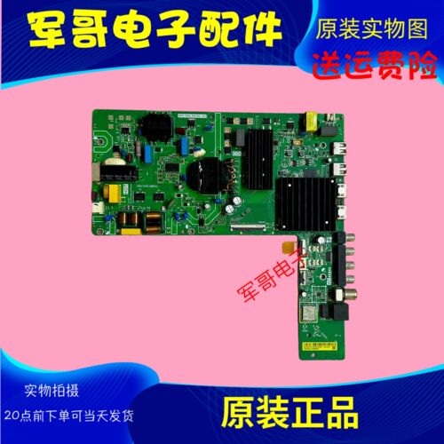 原装红米 小米L65MA-EA L65MA-AC L65RB-RA主板TPD.T963.PD792屏