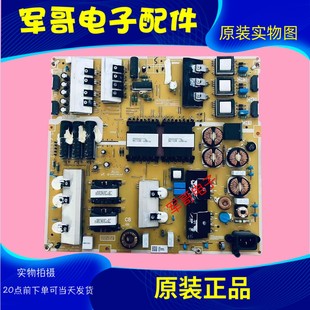 三星UA75MU6310JXXZ 75JU6400电源板BN44-00809B/A/L75S6TN_FDY好