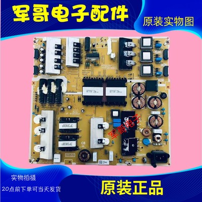 三星UA75MU6310JXXZ 75JU6400电源板BN44-00809B/A/L75S6TN_FDY好