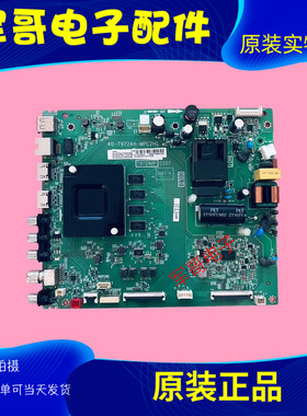 原装TCL 55V6主板40-T972AH-MPB2HG屏LVU550NDEL CS9