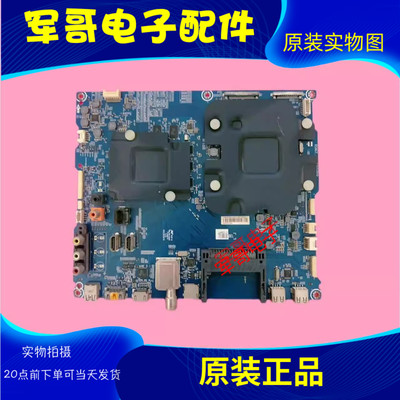 原装海信LED65XT910X3DUC LED55XT910X3DUC主板RSAG7.820.6215