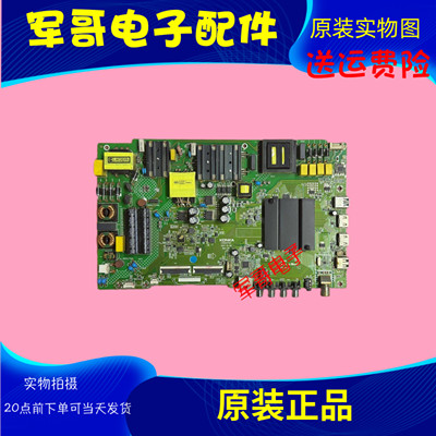 康佳LED电视主板35022745
