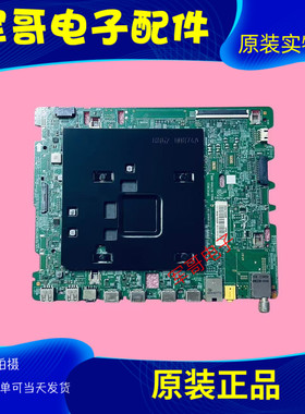 三星QA55Q70TAJXXZ液晶电视主板BN41-02749A-000屏CY-RT055FGLR5H