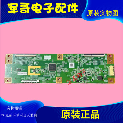 原装小米L65M5-4A L70M5-4A逻辑板1P-1207C00-40SA RUNTK0529FVZZ